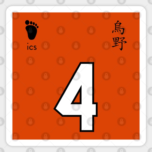 Karasuno High - Yu Nishinoya Jersey Sticker by KimKim